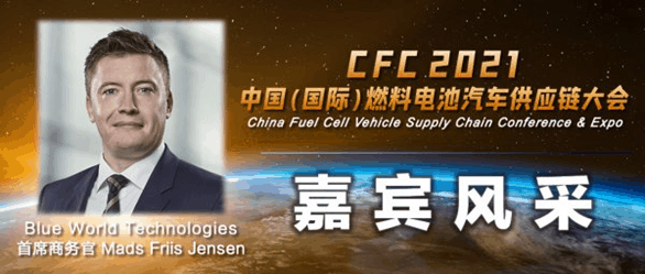 Mads Friis Jensen speaking at China Fuel Cell Vehicle conference